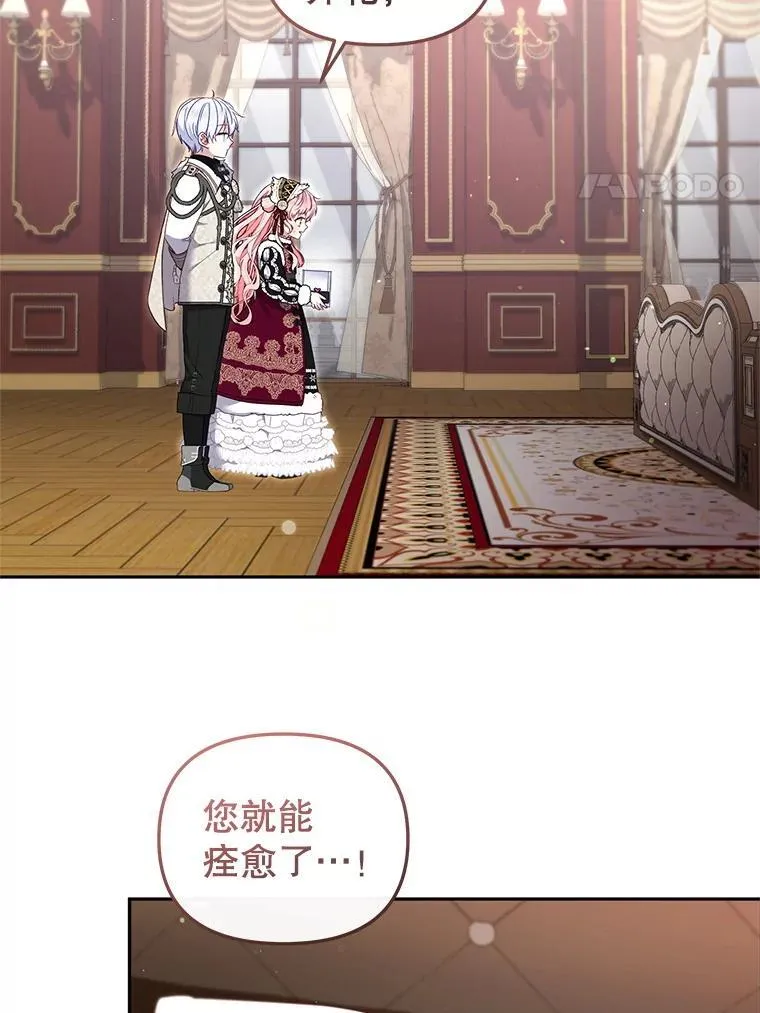 61.奇迹发生86