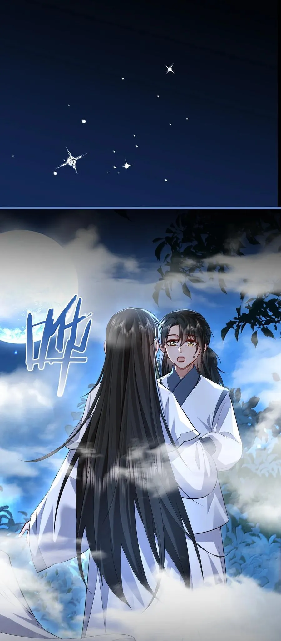 第90话 一辈子的诺言13