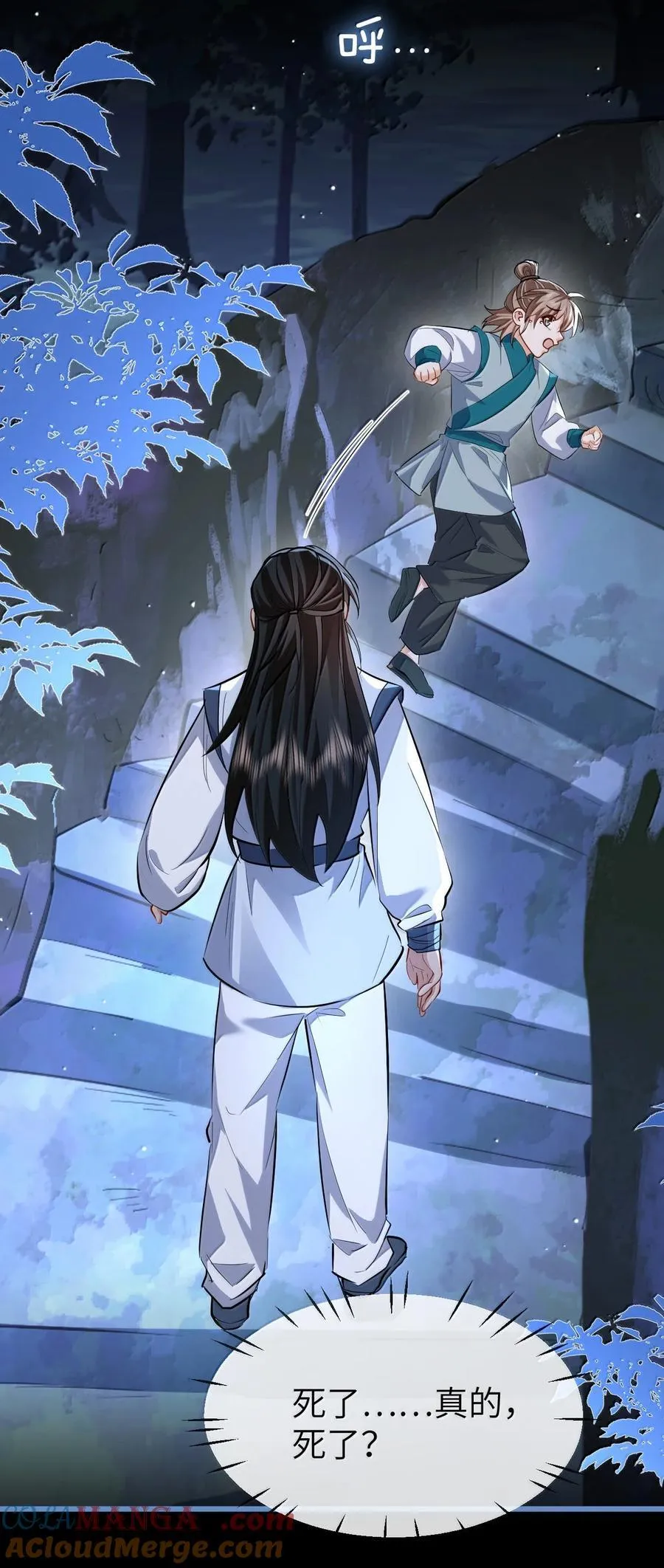 第88话 这是他的头七回魂吗？30