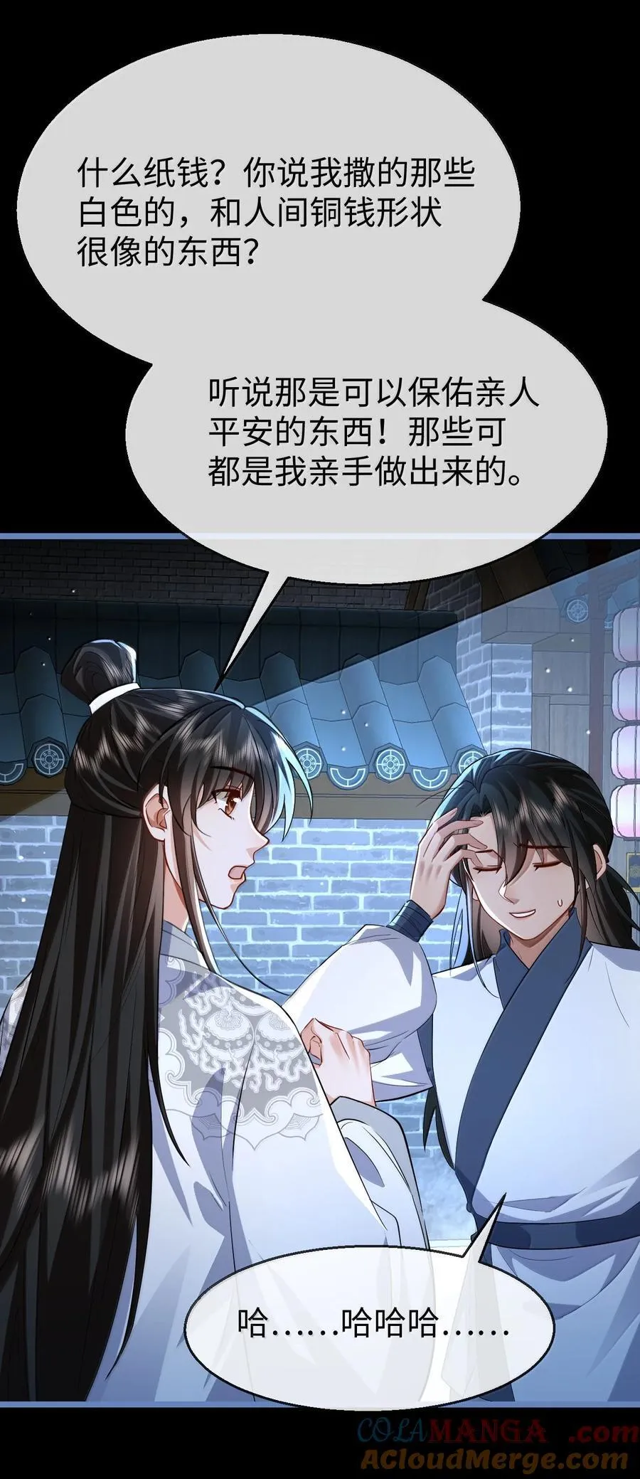 第90话 一辈子的诺言6