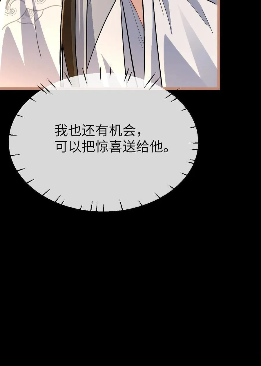 第88话 这是他的头七回魂吗？40