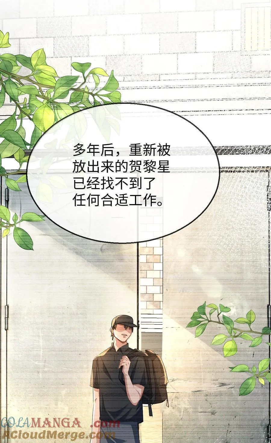 第91话 凡间的变化真大21