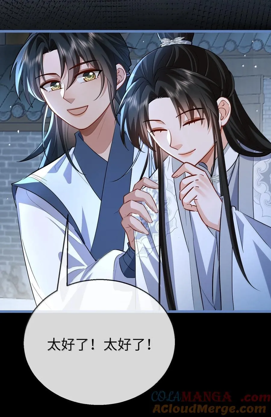 第90话 一辈子的诺言48