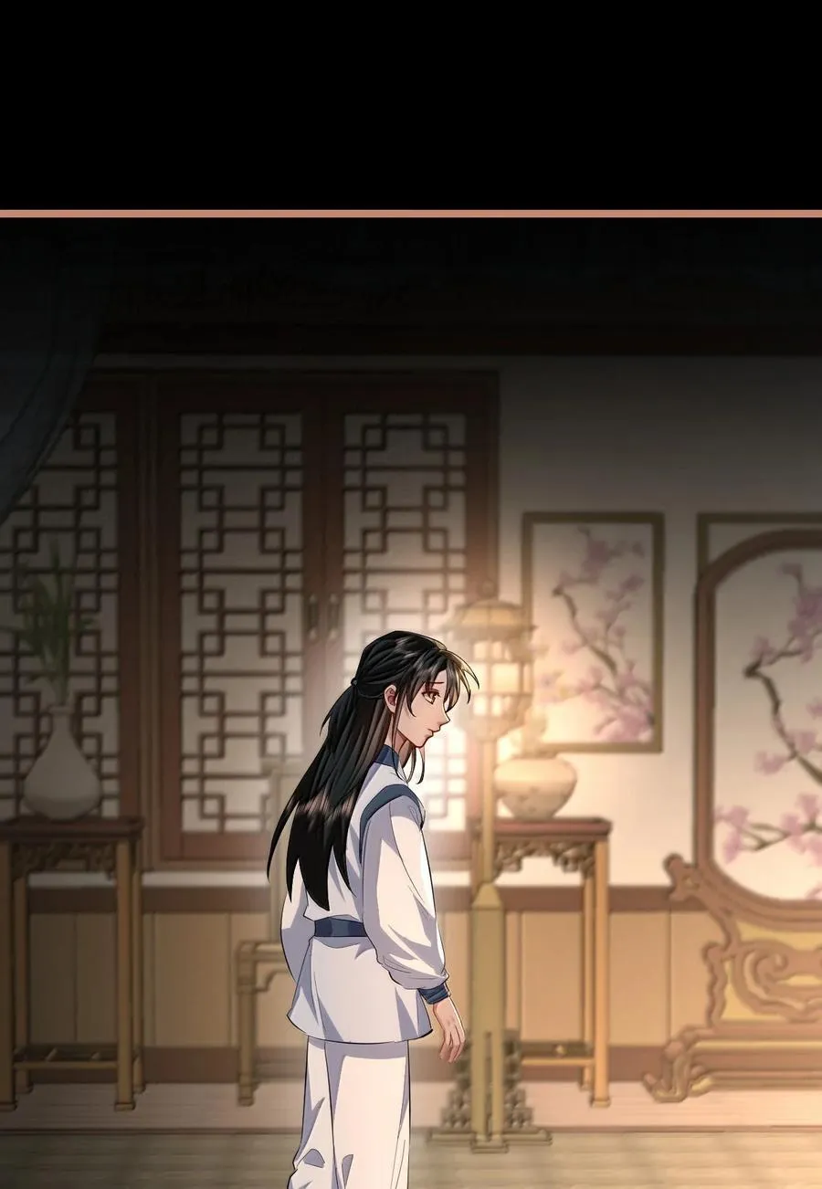 第88话 这是他的头七回魂吗？41