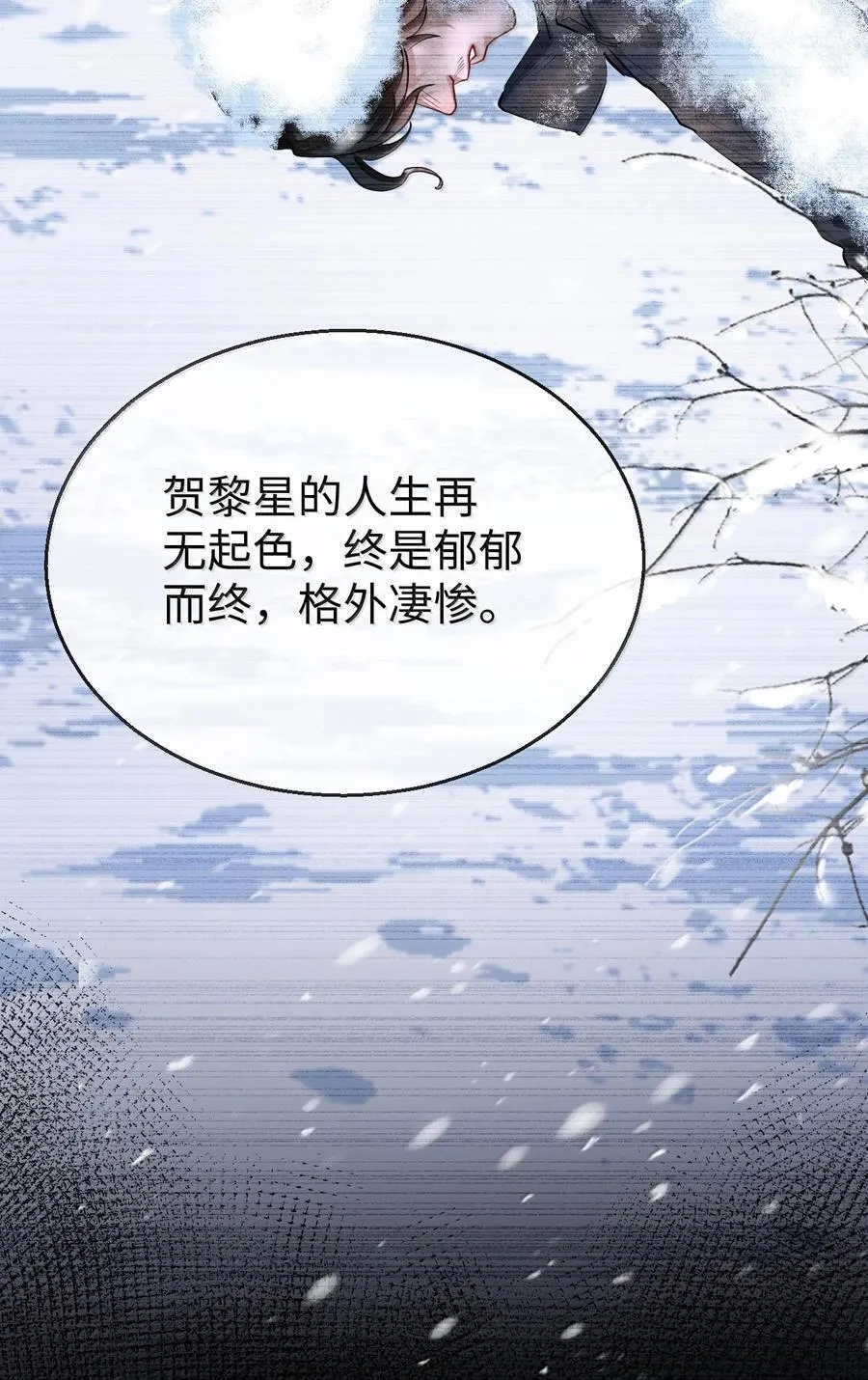 第91话 凡间的变化真大29