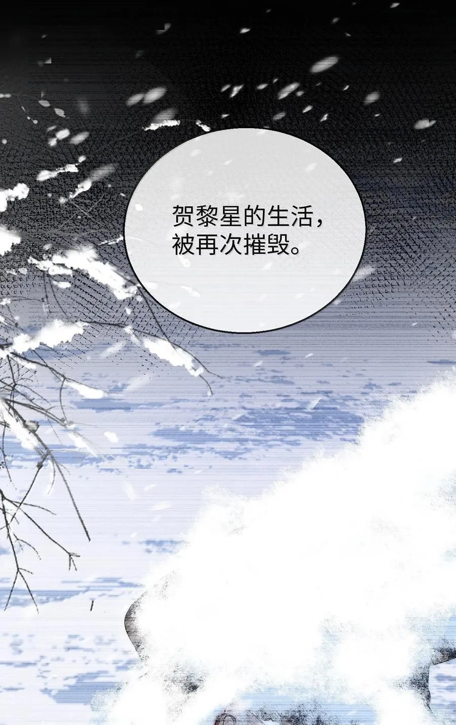 第91话 凡间的变化真大28