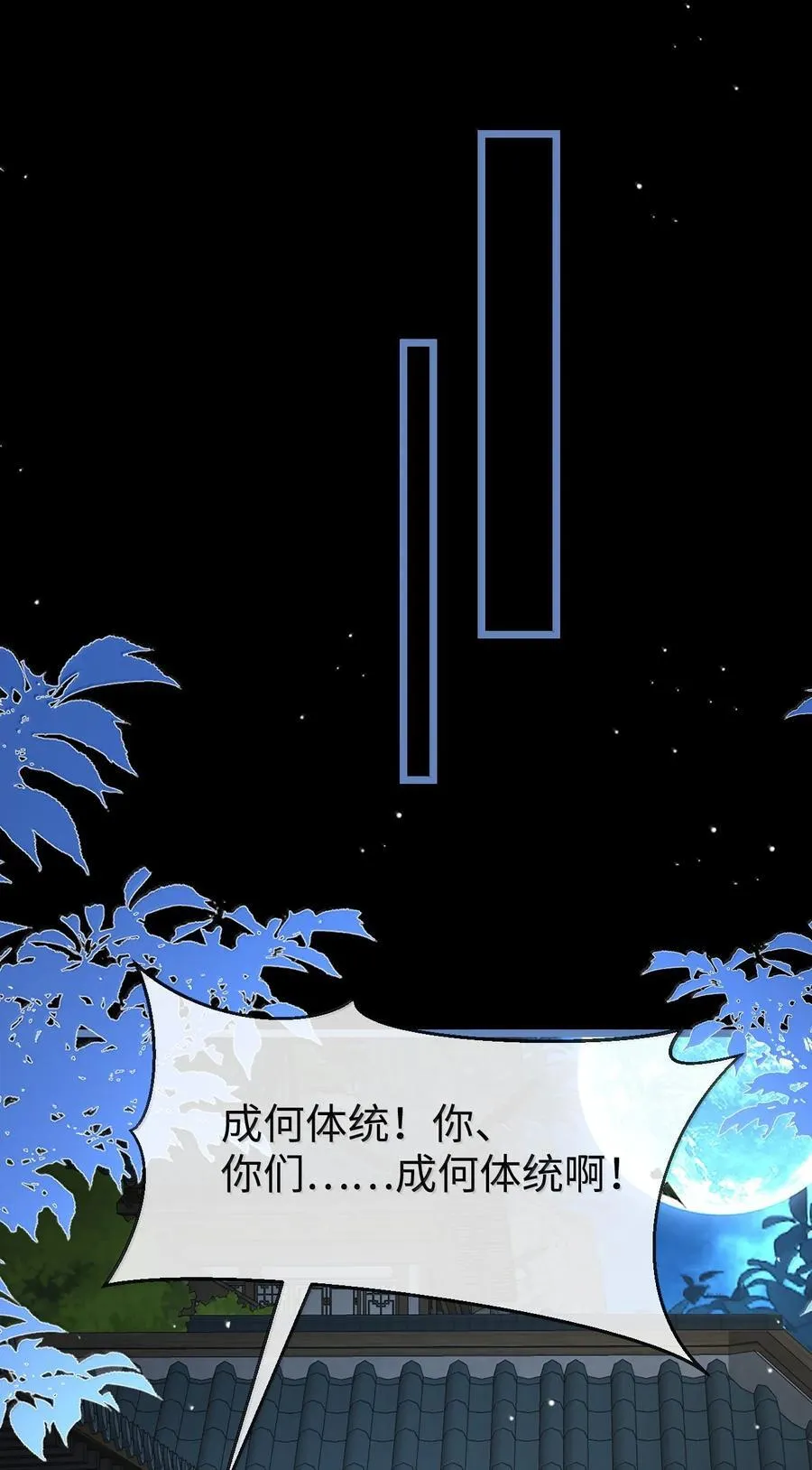 第90话 一辈子的诺言25