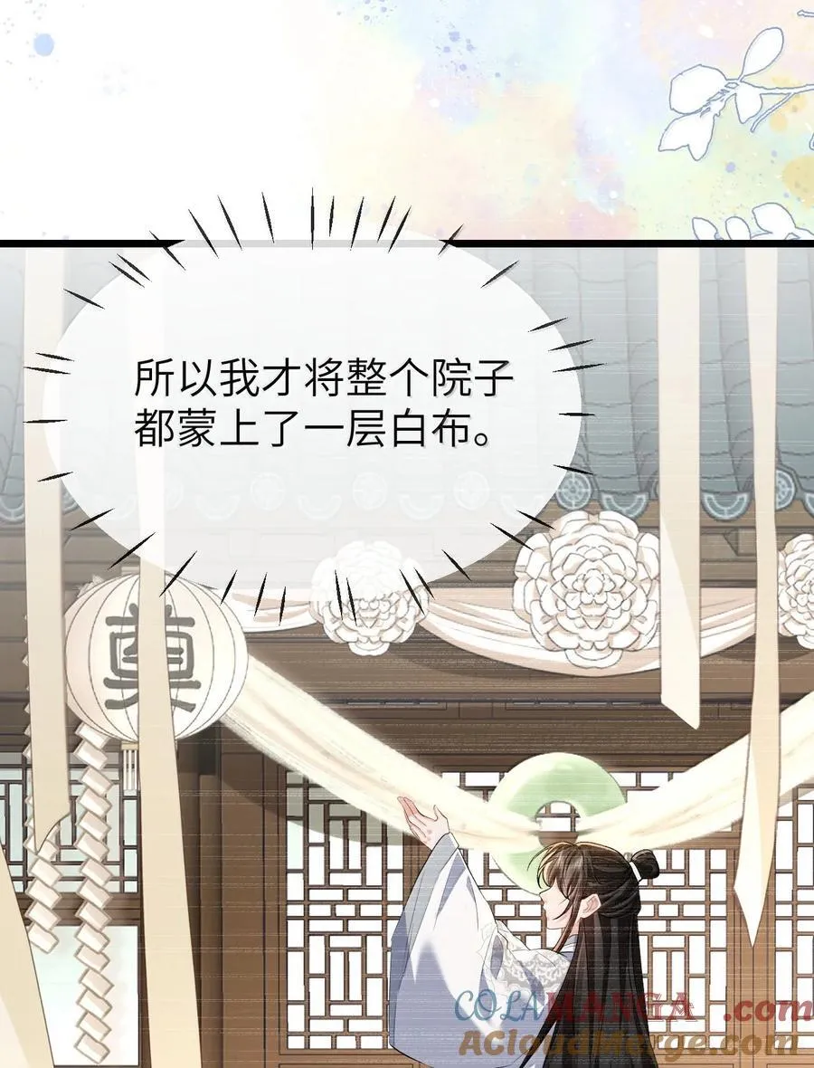 第88话 这是他的头七回魂吗？6
