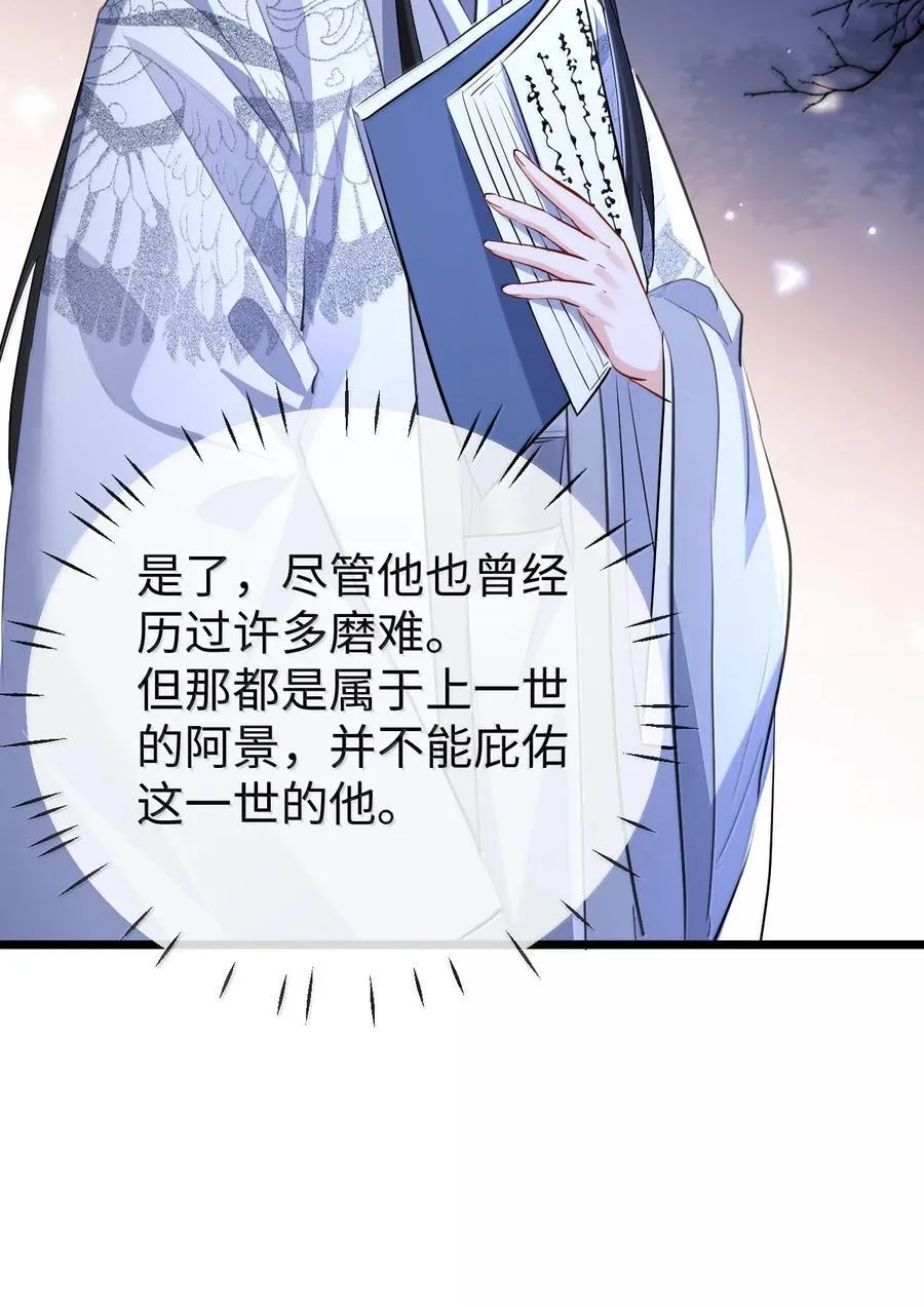 第91话 凡间的变化真大35