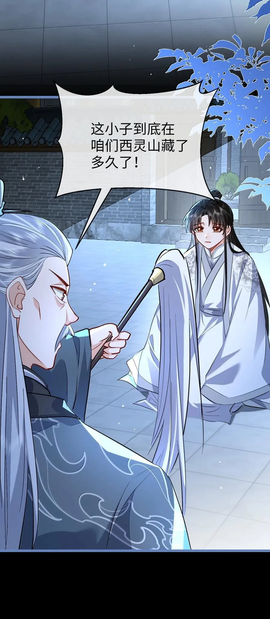 第90话 一辈子的诺言28