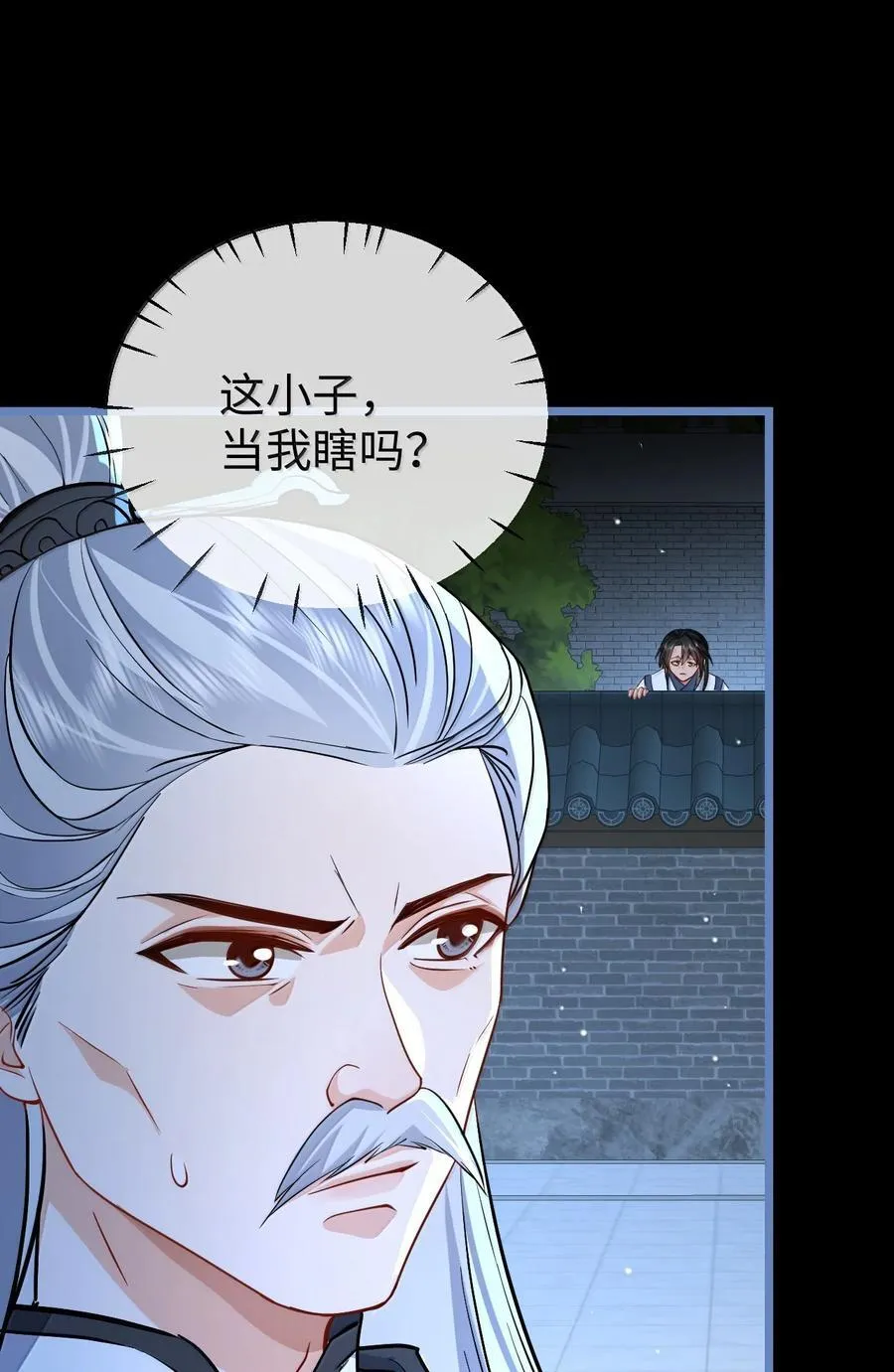 第90话 一辈子的诺言29