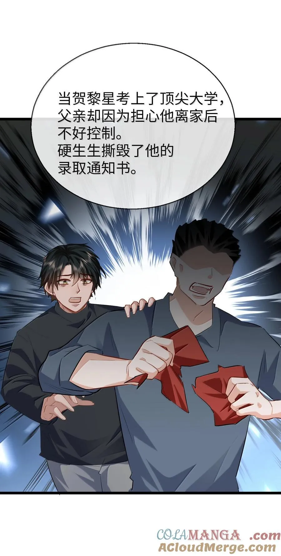第91话 凡间的变化真大12