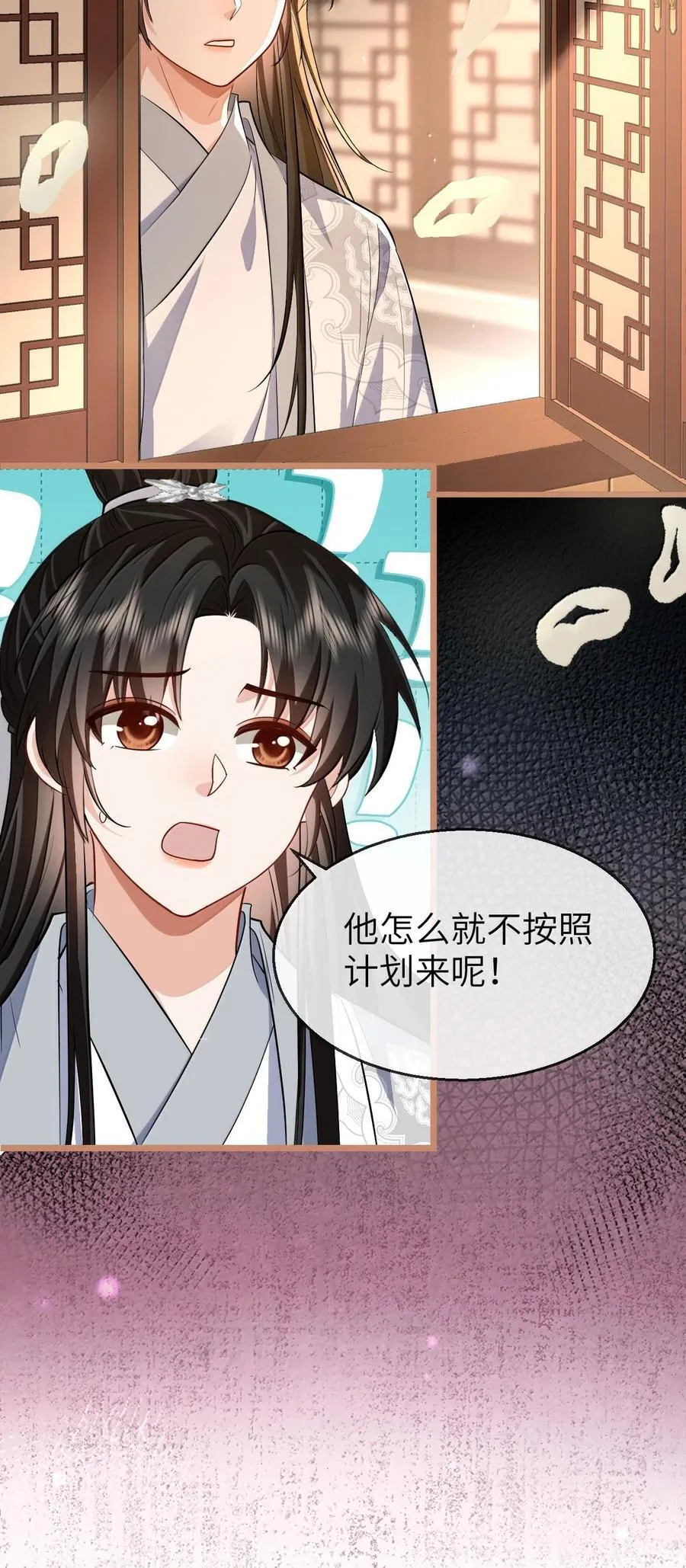 第88话 这是他的头七回魂吗？2