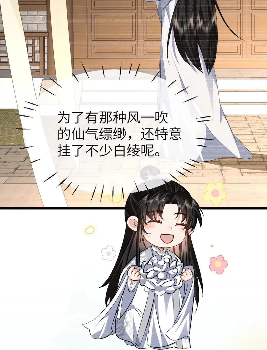 第88话 这是他的头七回魂吗？7