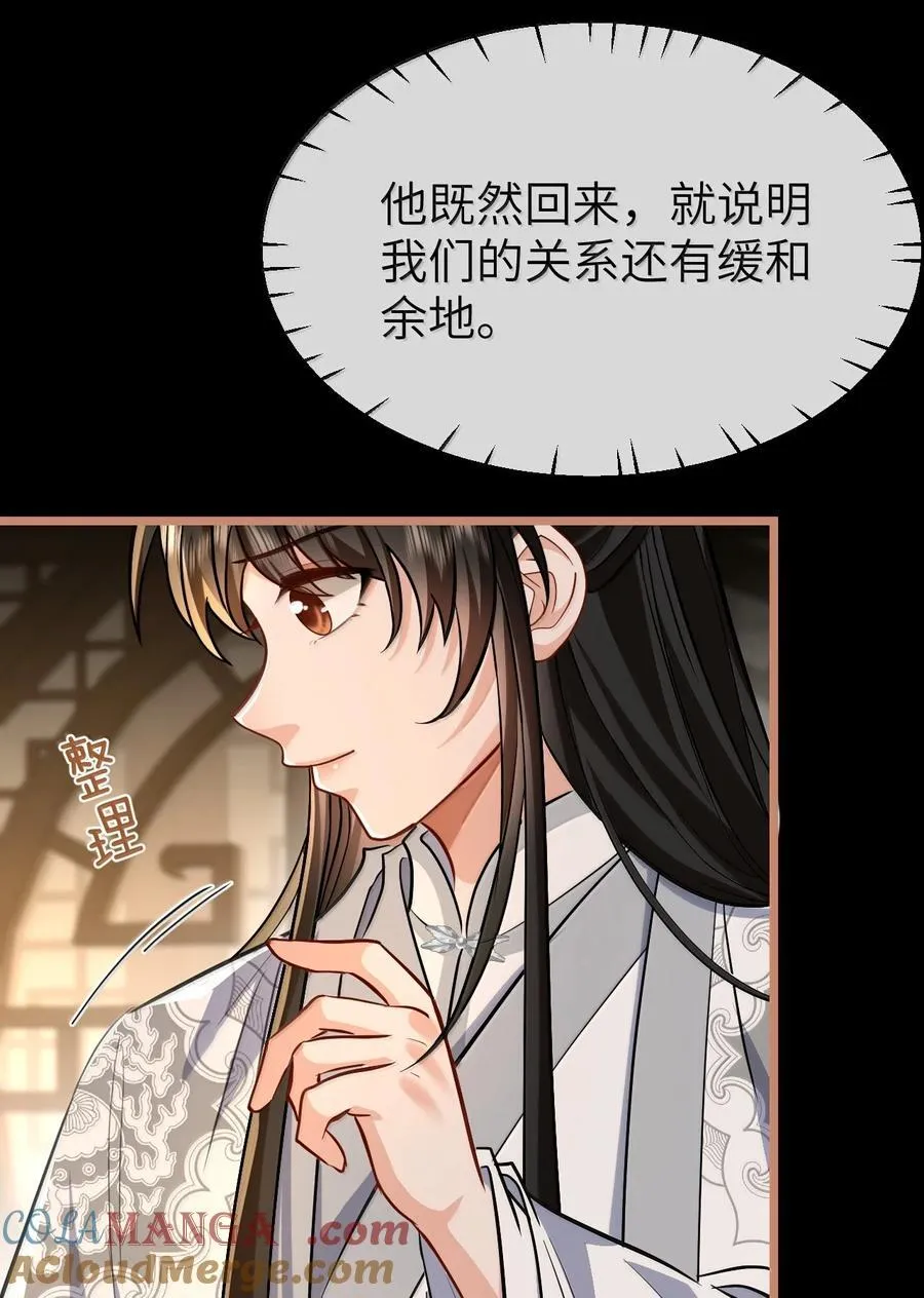 第88话 这是他的头七回魂吗？39