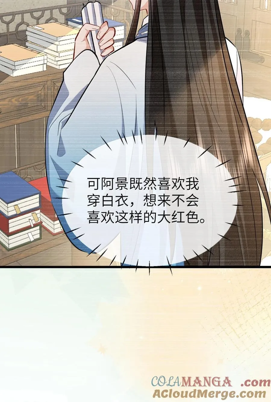 第88话 这是他的头七回魂吗？12