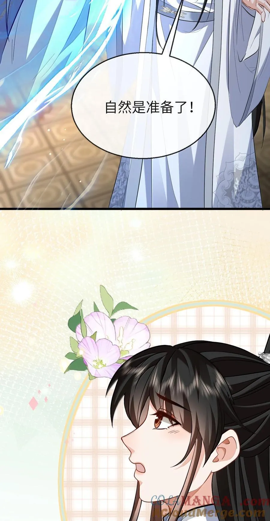 第88话 这是他的头七回魂吗？9