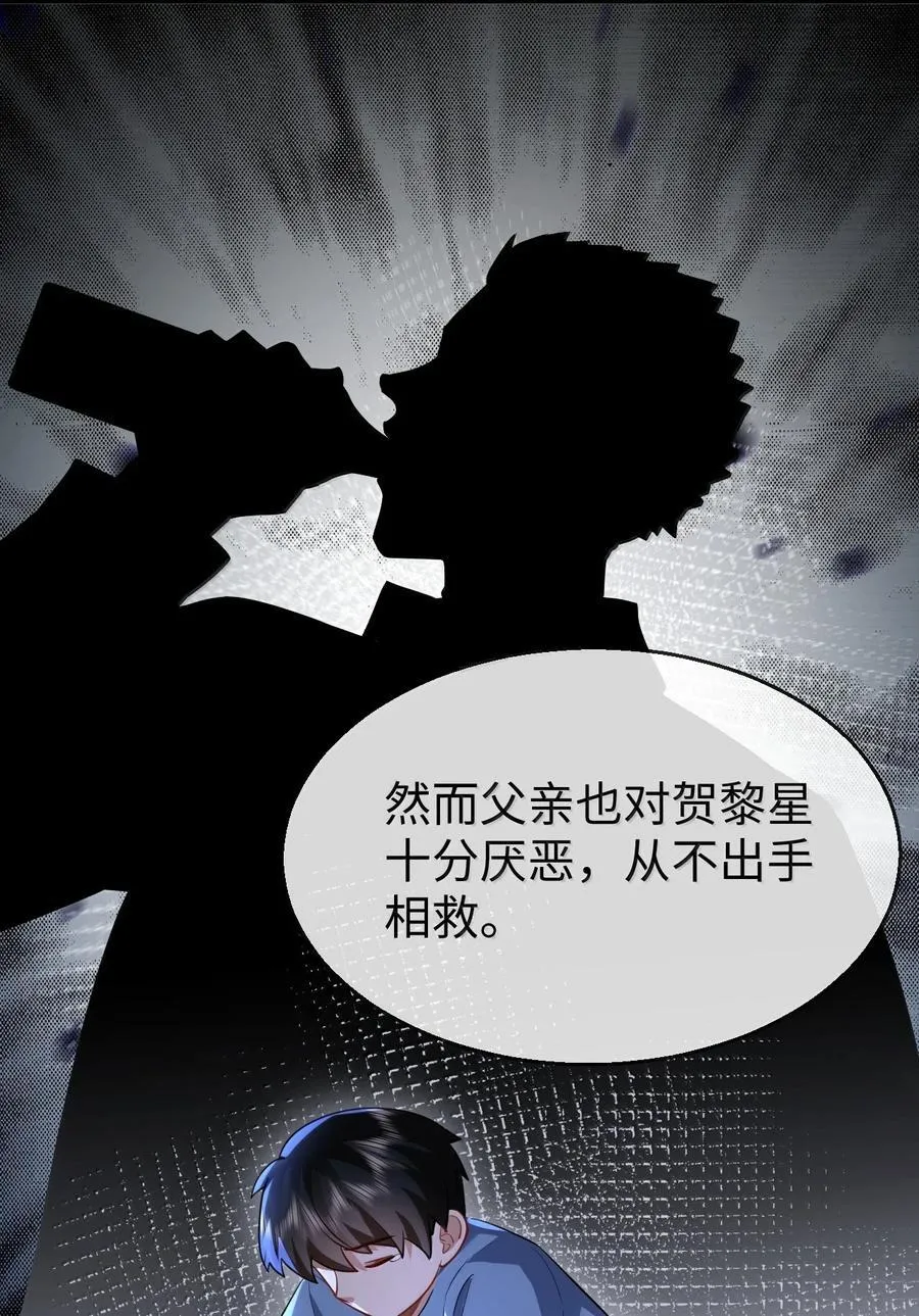 第91话 凡间的变化真大10