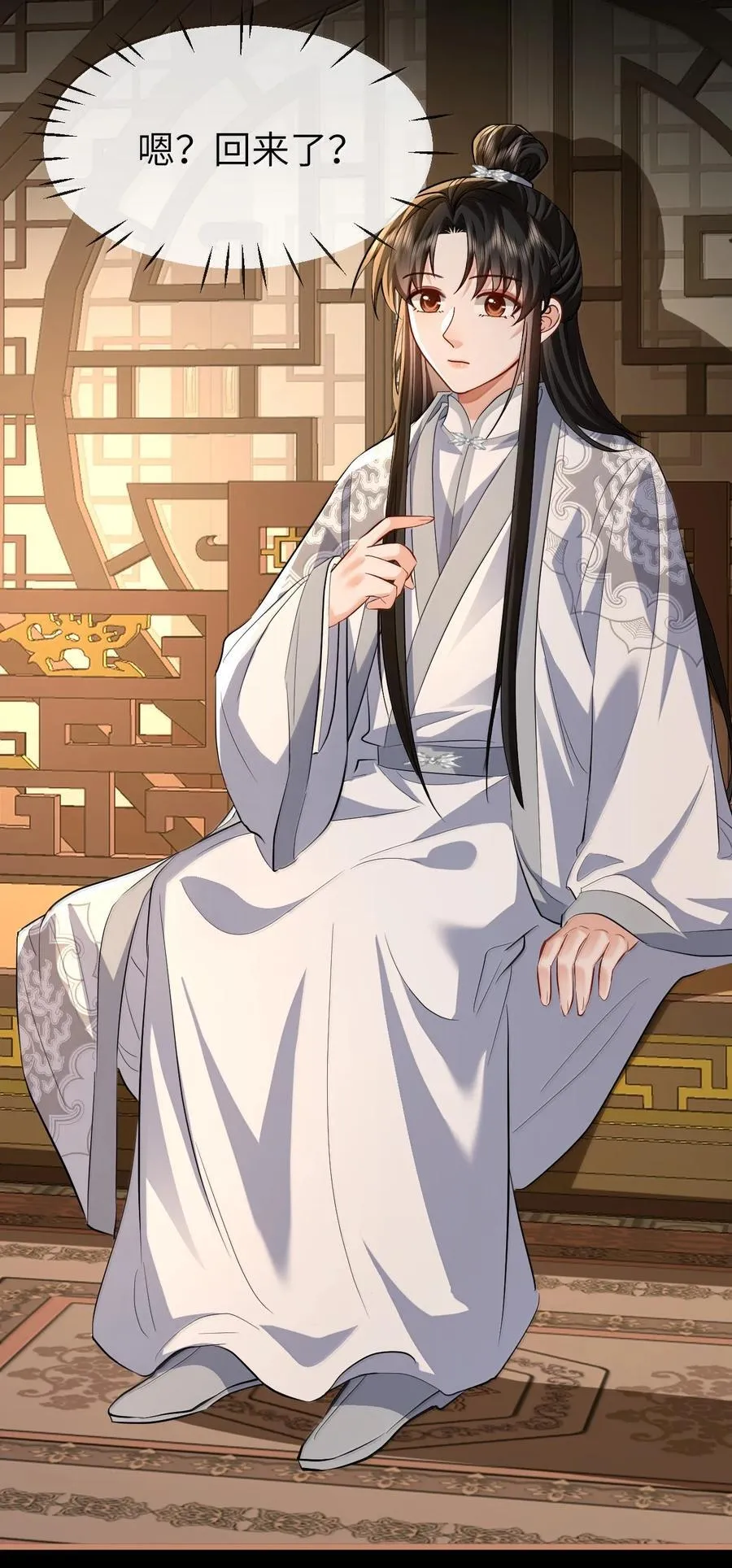 第88话 这是他的头七回魂吗？38