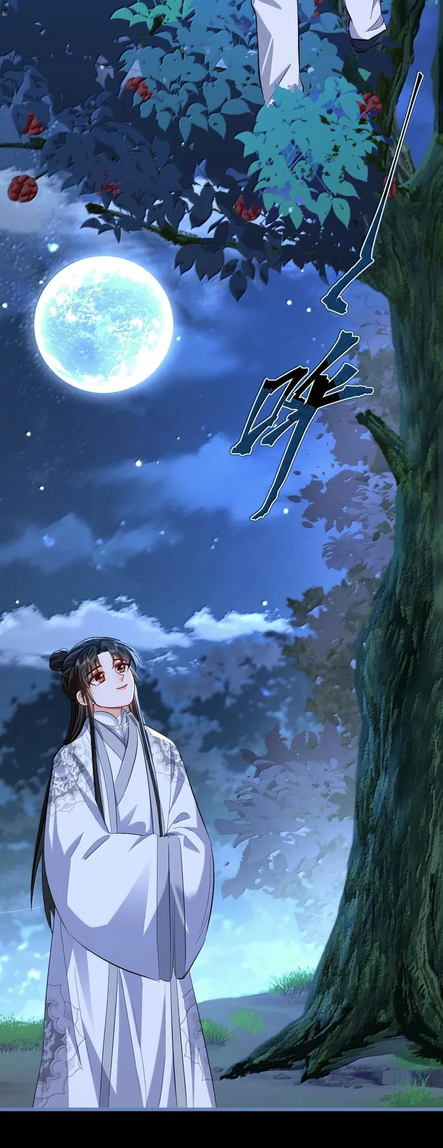 第89话 以后不要跟我闹了好不好？32