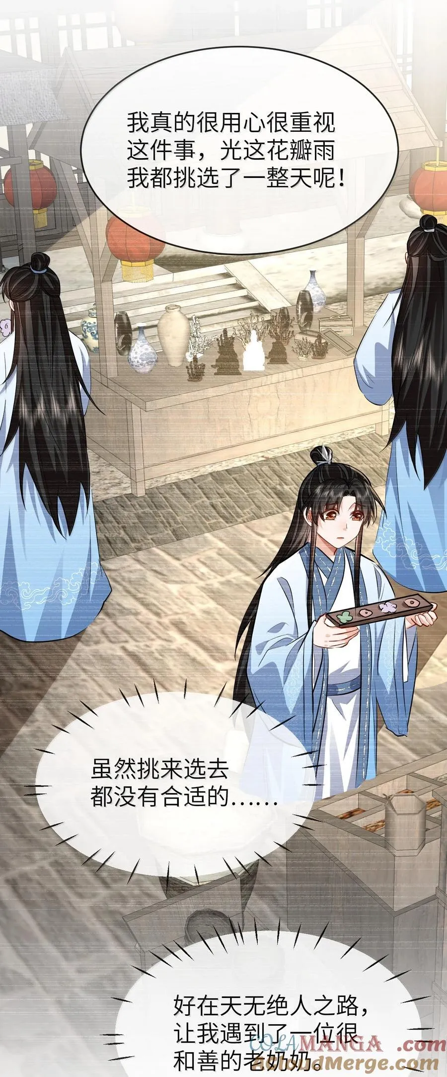 第88话 这是他的头七回魂吗？15