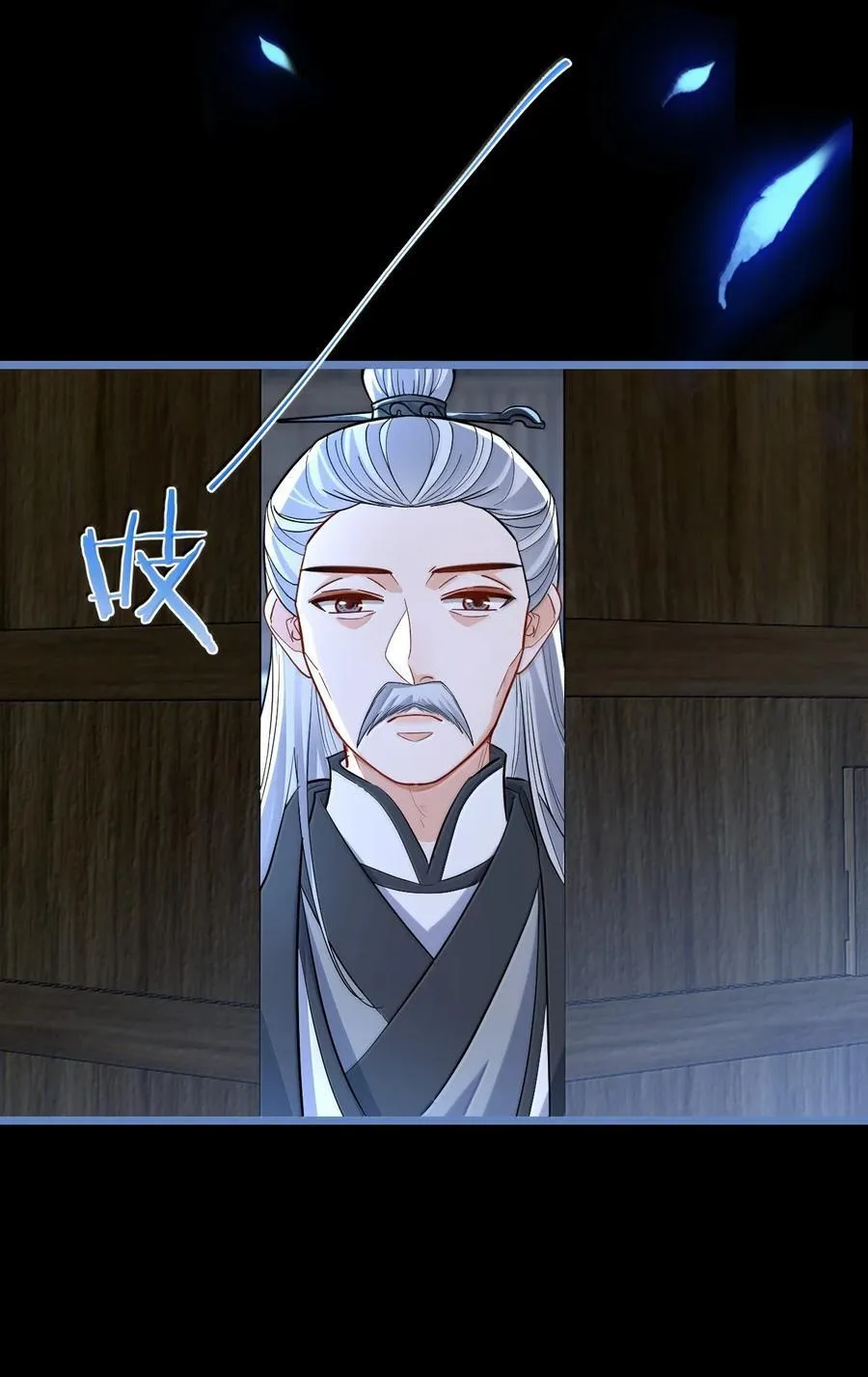 第90话 一辈子的诺言22
