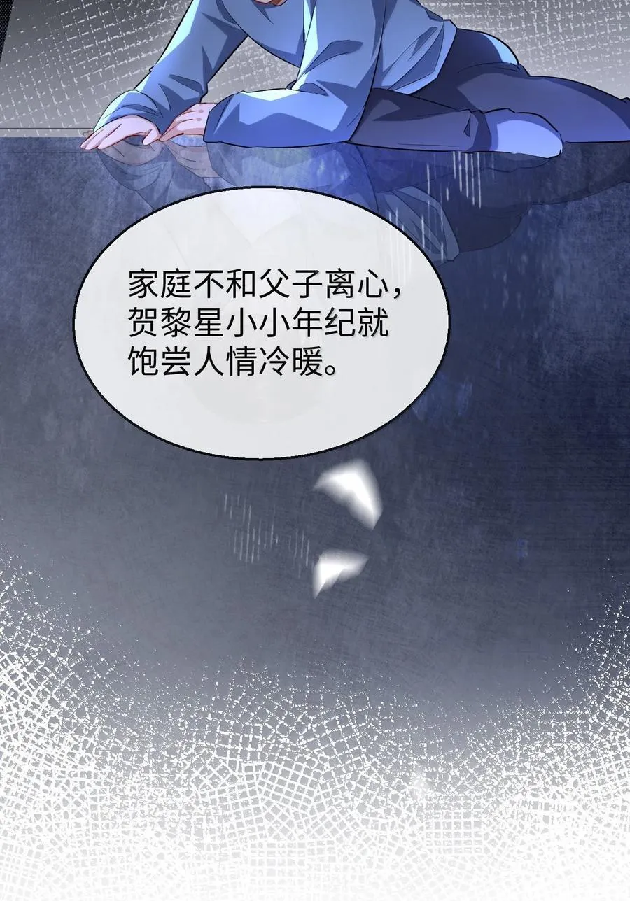 第91话 凡间的变化真大11
