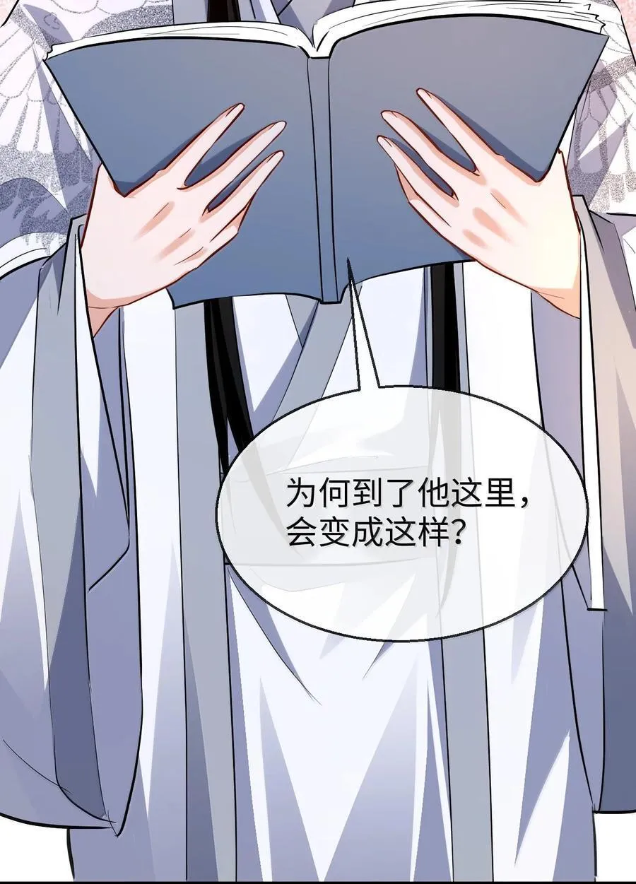 第91话 凡间的变化真大31
