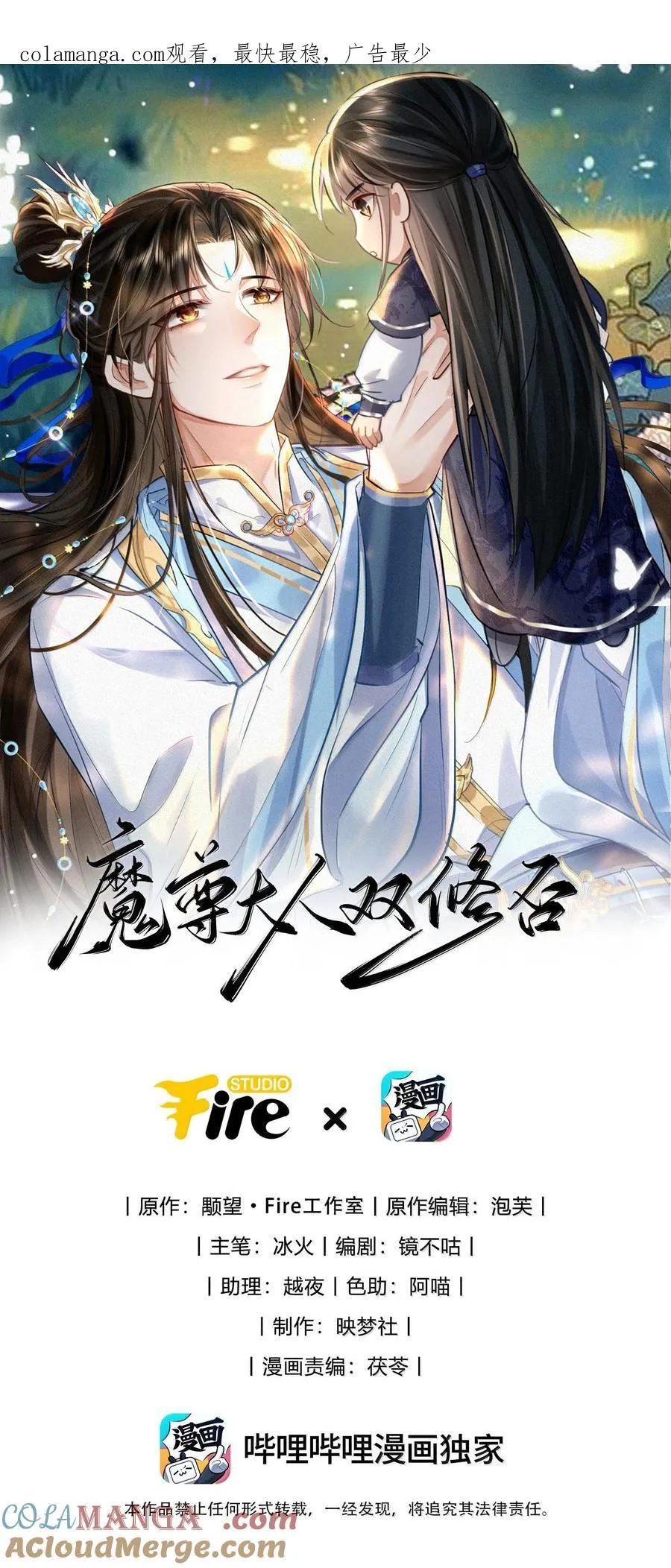 第91话 凡间的变化真大0