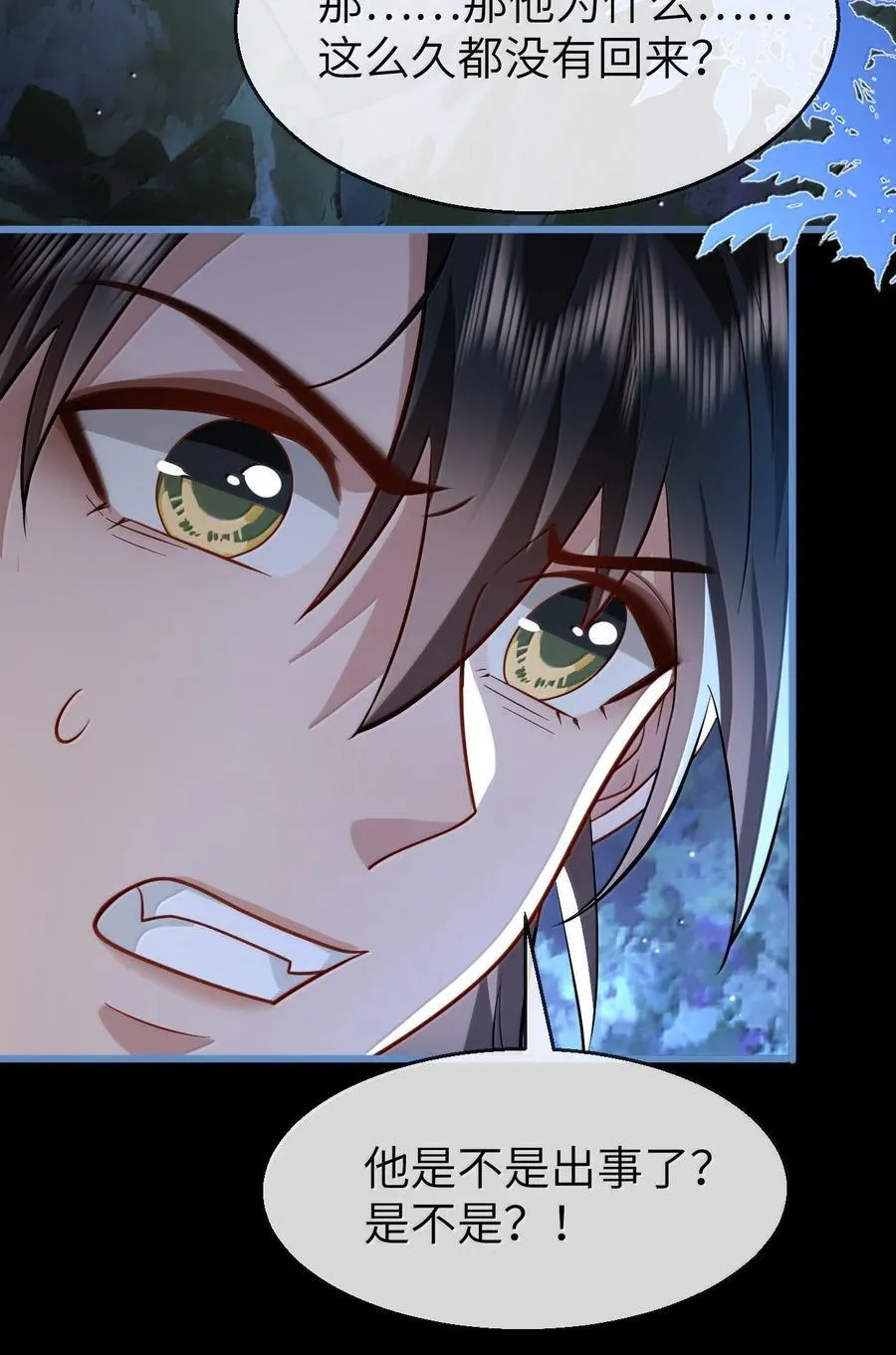 第88话 这是他的头七回魂吗？26