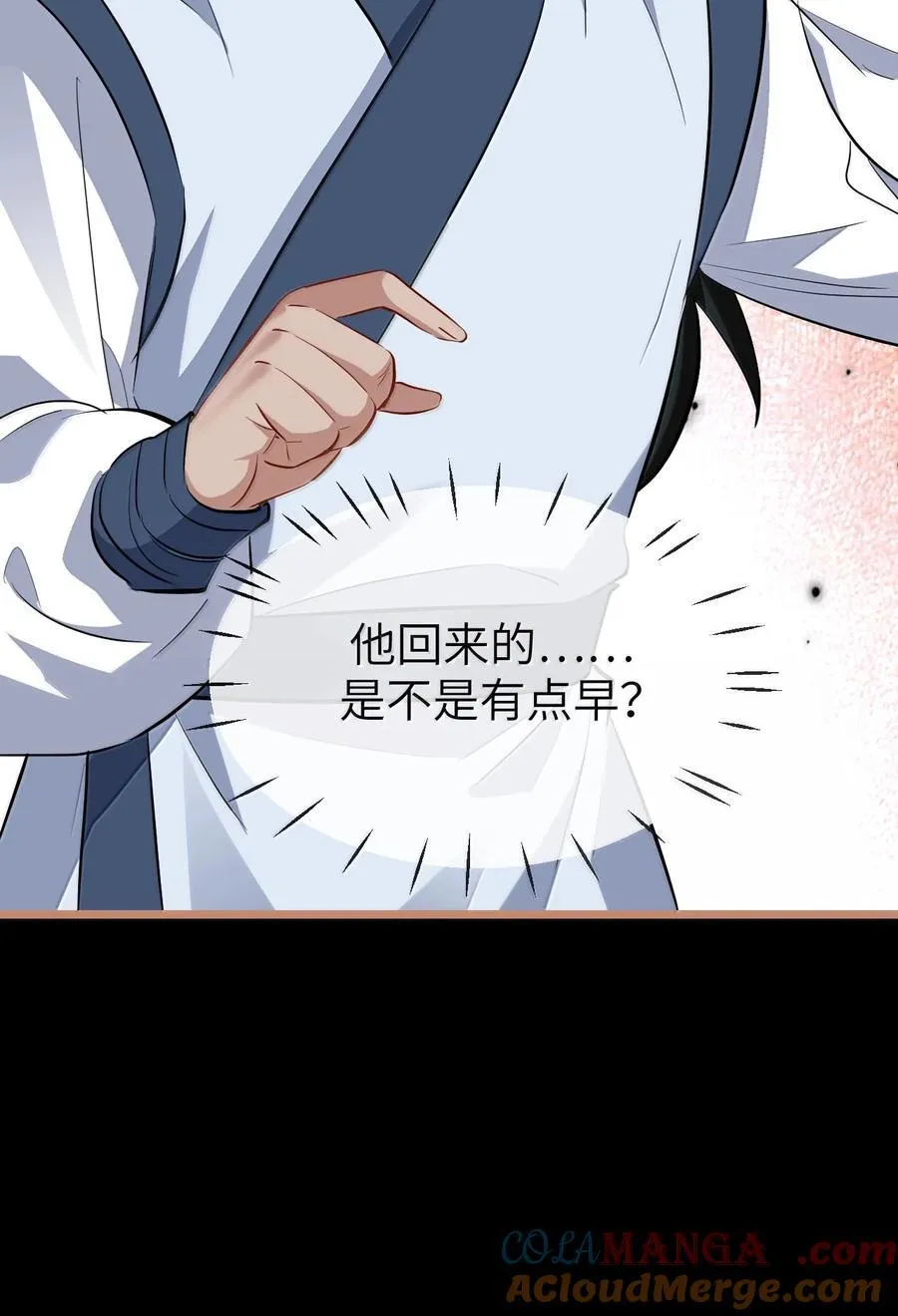 第88话 这是他的头七回魂吗？45