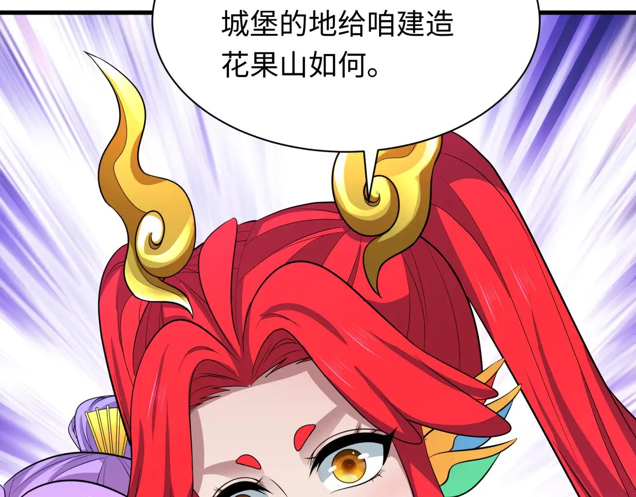 第369话 云梦篇-云梦泽！47