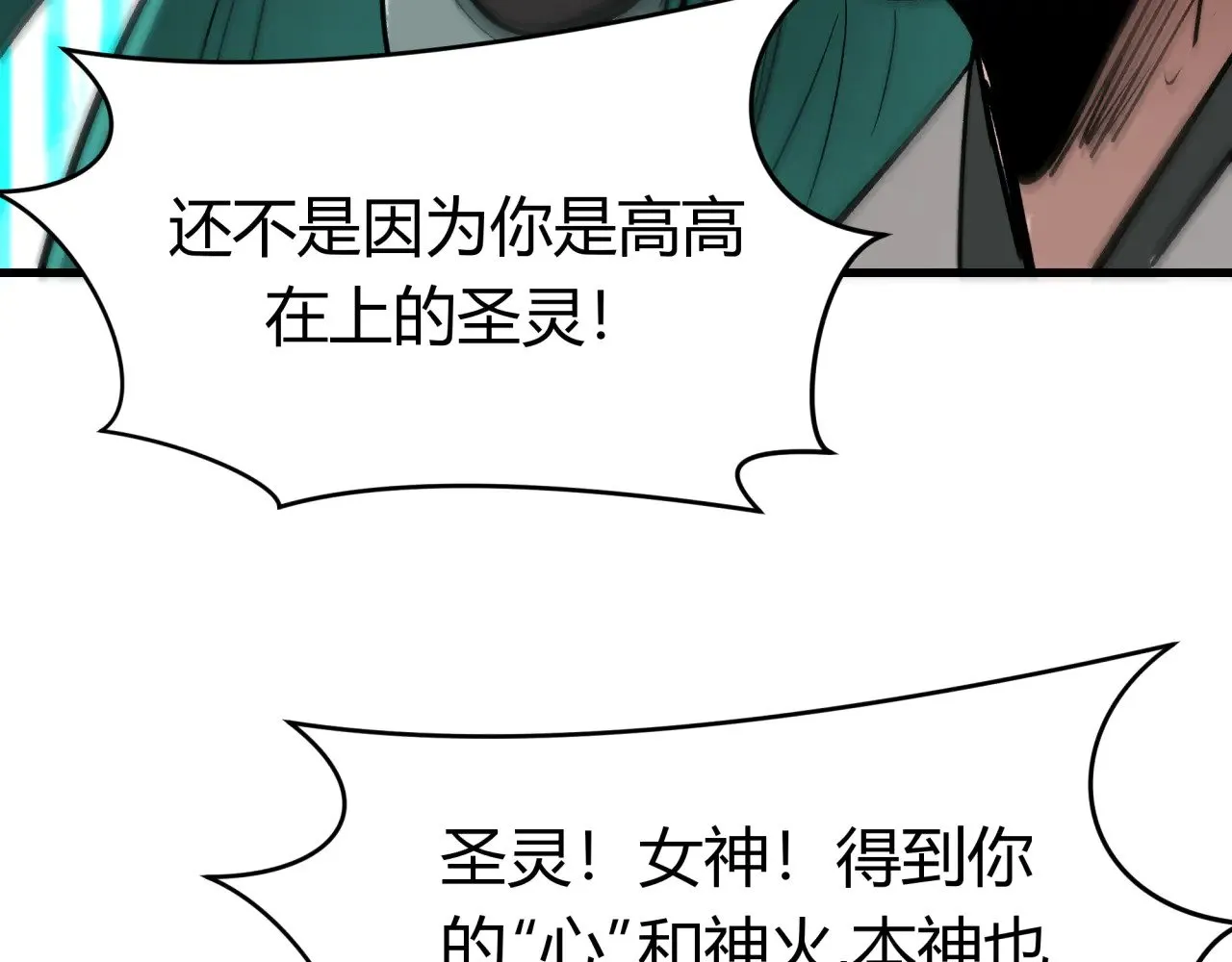 第376章 云梦篇-梦灵的诞生！46