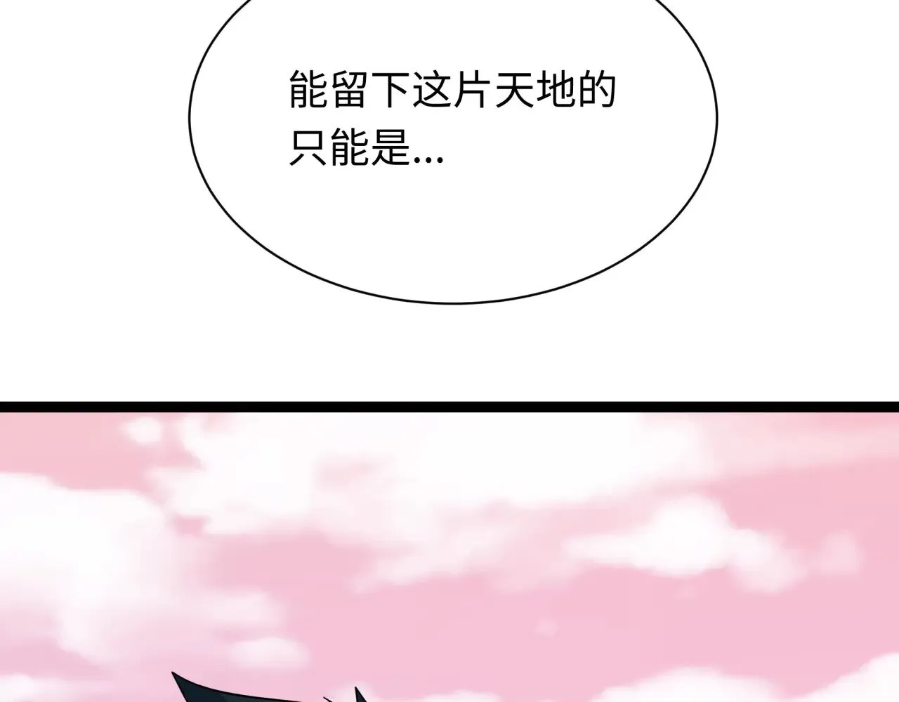 第370话 云梦篇-奇特的云梦国！20