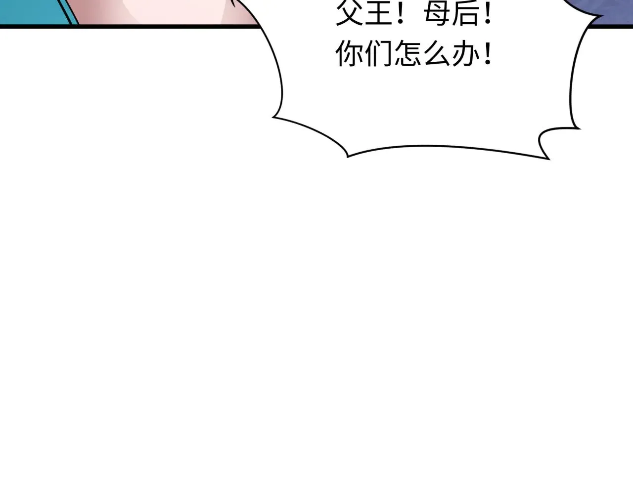 第377章 云梦篇-云梦国破！128