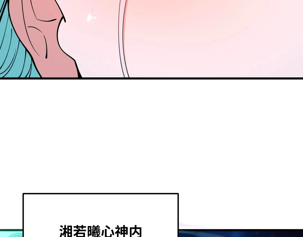 第378话 云梦篇-梦灵觉醒！61