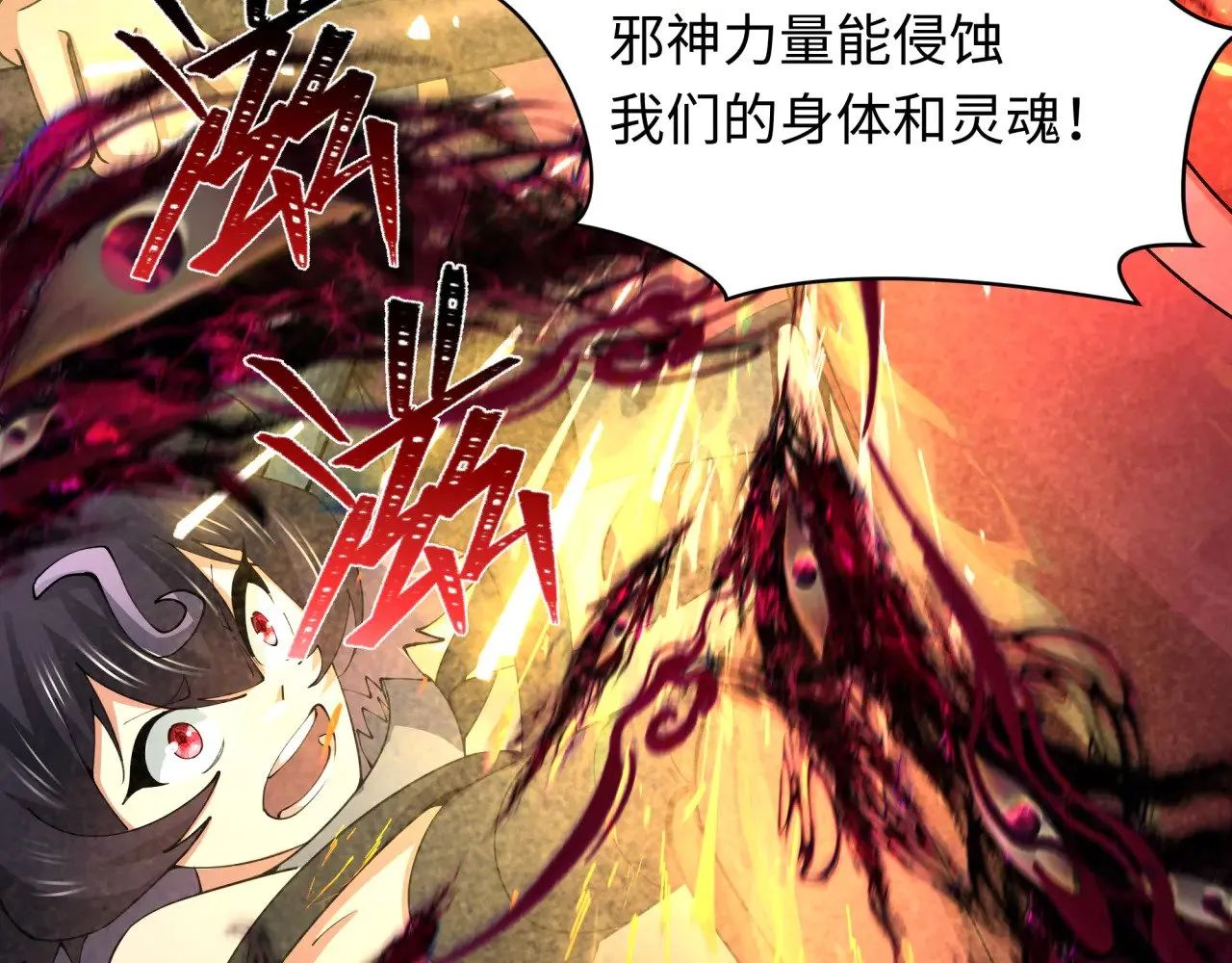 第364话 高丽篇-魔罗化身！96