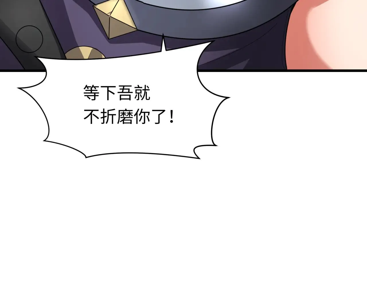 第366话 高丽篇-是心动的声音！53