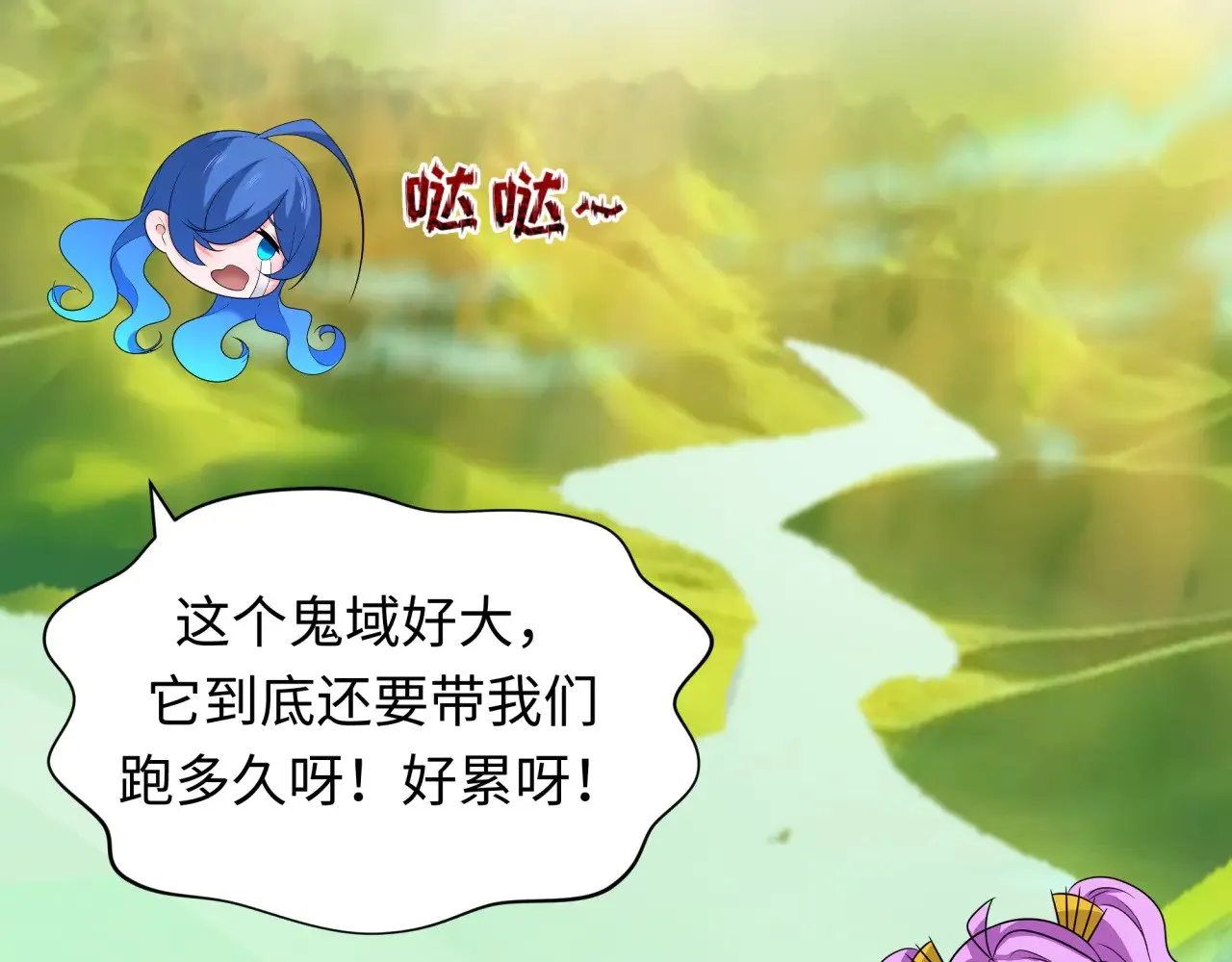 第370话 云梦篇-奇特的云梦国！42