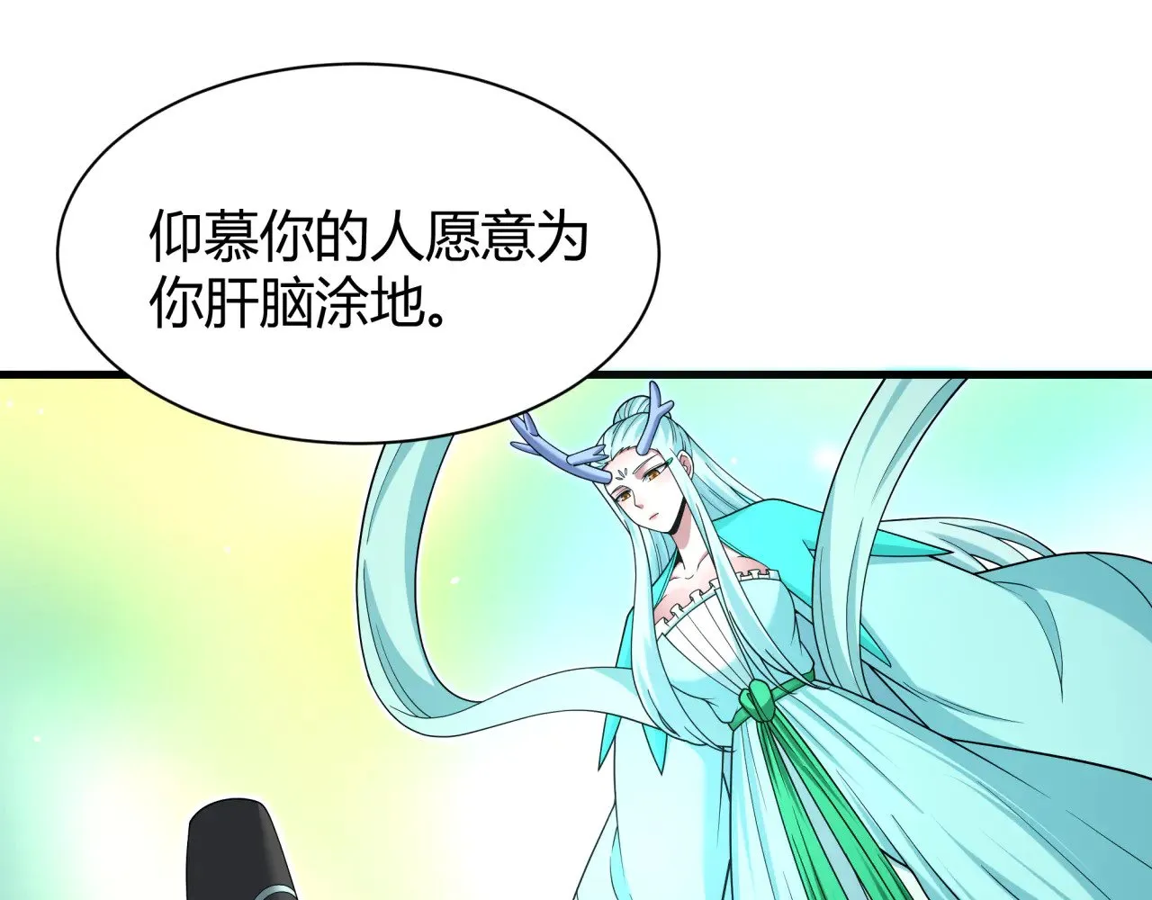 第376章 云梦篇-梦灵的诞生！20