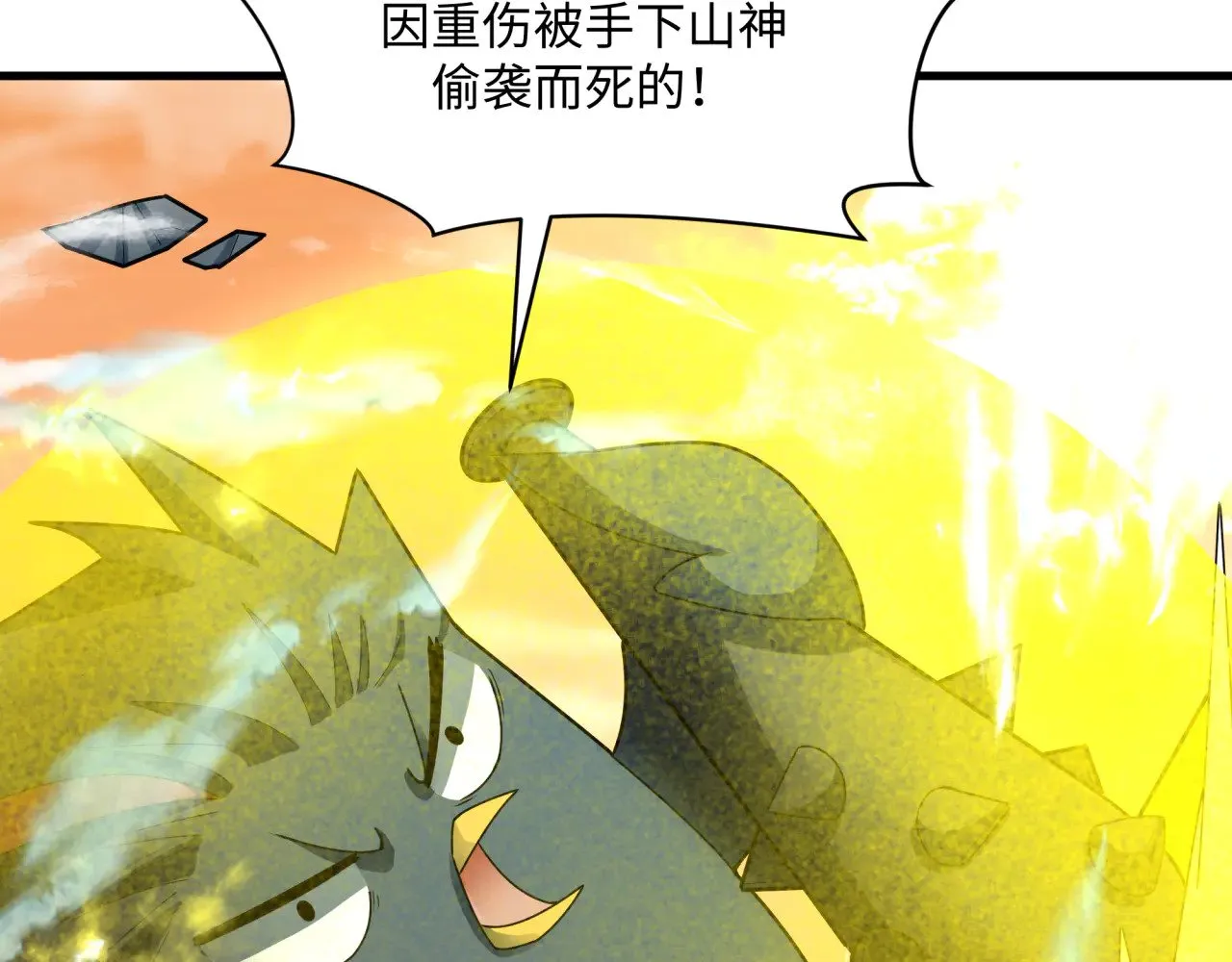 第376章 云梦篇-梦灵的诞生！76