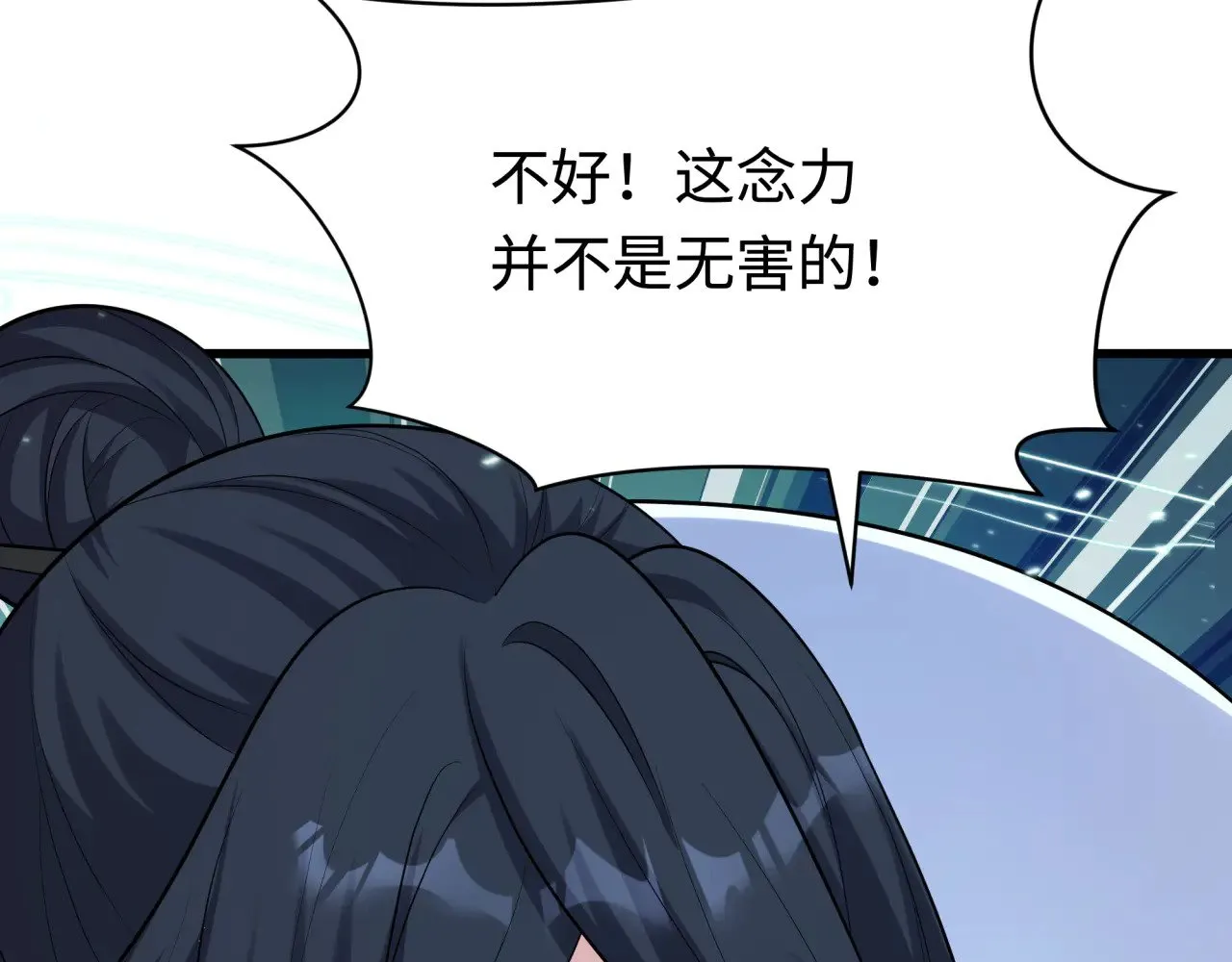 第370话 云梦篇-奇特的云梦国！102