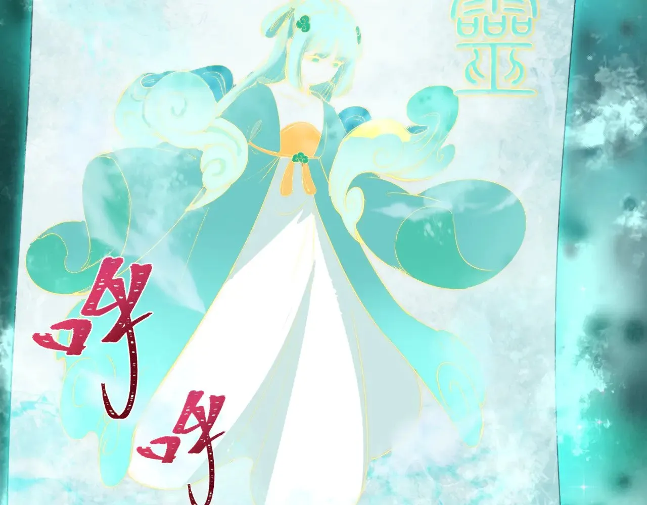 第369话 云梦篇-云梦泽！99