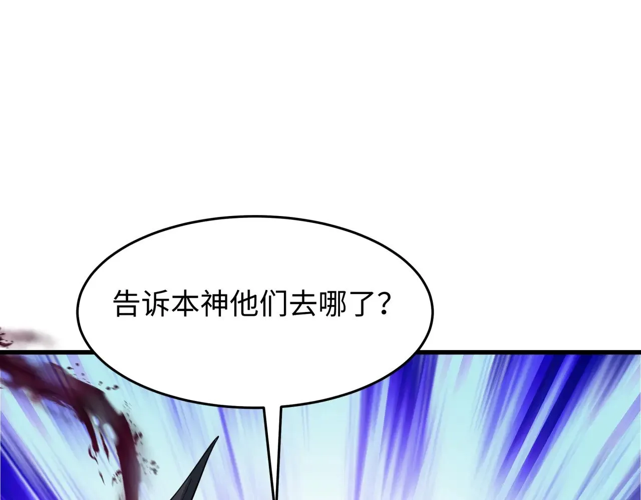 第378话 云梦篇-梦灵觉醒！40