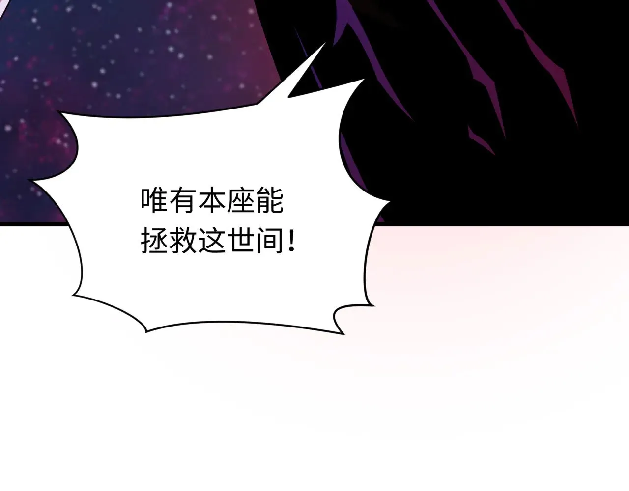 第366话 高丽篇-是心动的声音！50