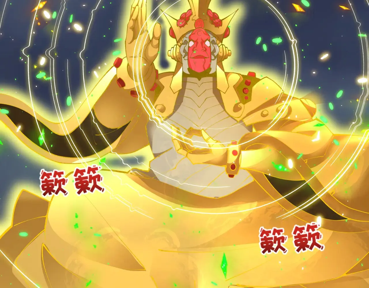第364话 高丽篇-魔罗化身！10