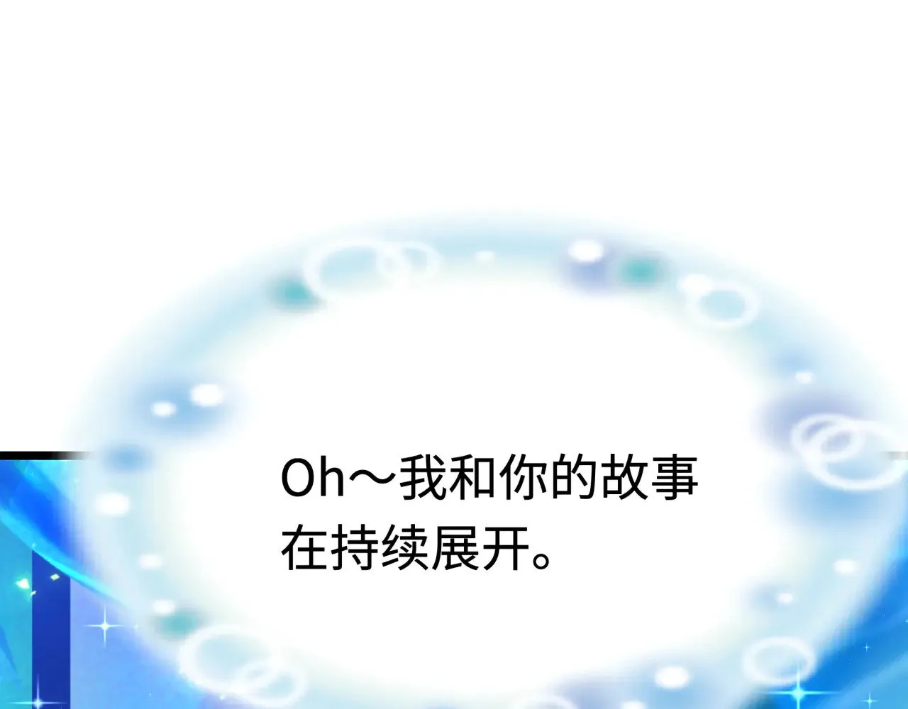 第365话 高丽篇-升阶！狂猿法相！137