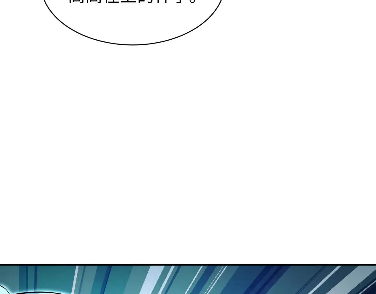 第378话 云梦篇-梦灵觉醒！103