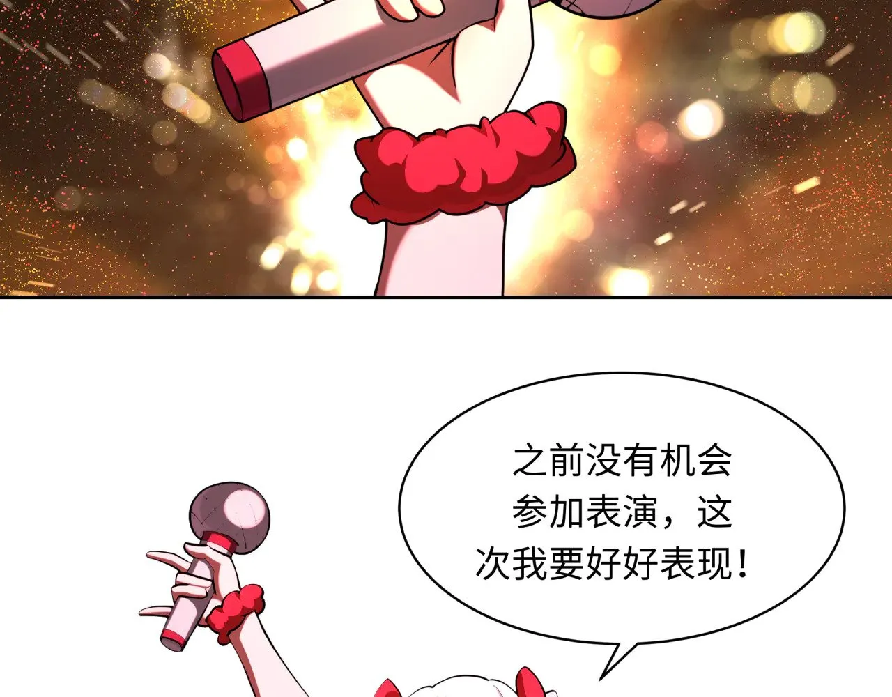 第368话 高丽篇-风主欧巴！118