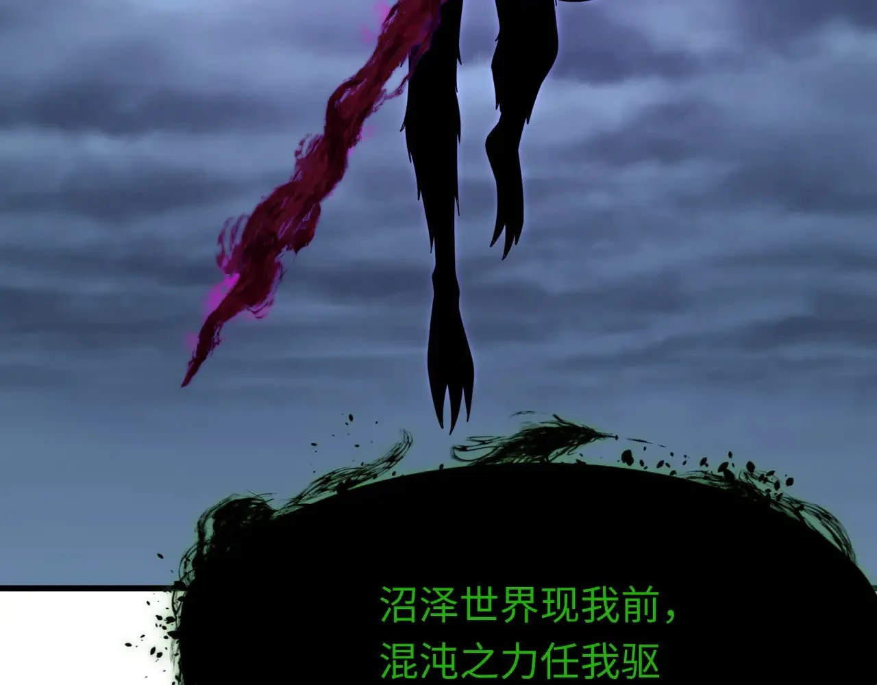 第374章 云梦篇-神火之力！126